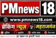 अनुसूचित जाति छात्रावासों में प्रवेश शुरू