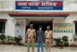 एसएसबी बॉर्डर के पास दबोचा गया पॉक्सो का फरार आरोपी