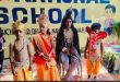 सावन के पहले दिन जी.डी. नेशनल स्कूल में गूंजा ‘हर-हर महादेव’