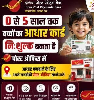 अब नहीं लगाने पड़ेंगे चक्कर