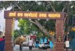 आधी रात ग्राम प्रधान के घर घुसा युवक प्रेम प्रसंग ने मचाया बवाल